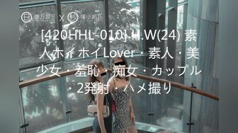 日常更新2023年8月7日个人自录国内女主播合集【173V】 (127)