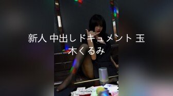  大奶美眉 身材不错 在家被男友无套猛怼 爽叫不停 奶子哗哗