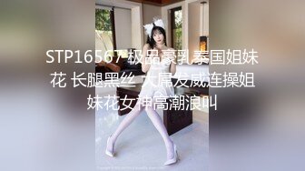 甜美女孩：你又学了什么坏招，就你会玩，好深的样子~啊啊啊啊啊好舒服呀，我舒服死了，我太久没有高潮了