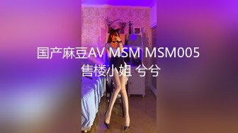 白虎粉B长腿极品反差小姐姐推特女神FMiu00粉丝群内部福利各种花式露出与爸爸们3P