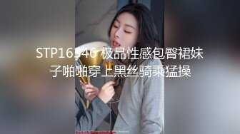 4/13最新 爱穿丝袜小姨子口交大鸡巴小哥哥多体位蹂躏无套抽插VIP1196