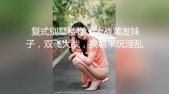 樱桃空空  淫荡少妇求子之路 对精子的渴望 微胖真是极品Q弹蜜臀 紧致湿滑软嫩裂缝小穴 无一例外