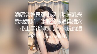 ⚡可爱萌妹⚡纯欲系少女〖DemiFairyTW〗穿着衣服贼可爱！没想到脱了衣服看见大鸡吧也会变成淫荡的小母狗