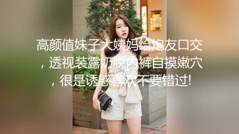 星空無限傳媒 XKTC071 和曾經的暗戀女神少婦共度美妙的一夜 沫沫