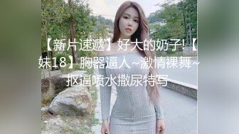 韩国富二代包养白净母狗萝莉「little_le_nni」BDSM后庭开发日记 束缚鞭打虐阴虐肛滴蜡【第二弹】 (3)