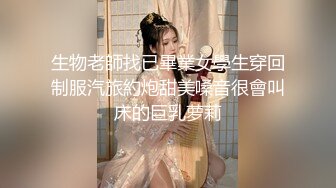 【新片速遞】  无套内射❤️【拼命操】极品少妇收割机~各种手段勾引上套~鸡巴威猛~好厉害啊❤️受不了啦，第一次做爱这么开心！[1.77G/MP4/04:20:15]