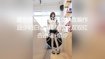 STP24062 【双飞女神隐藏版限时影片】豪宅双女仆餐桌上的激烈碰撞 极品女神「夏暮光&amp;肉包」首次全裸合體 VIP2209