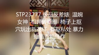 6/20最新 色欲陷阱妇科检查变成阴道检查林嫣女神VIP1196