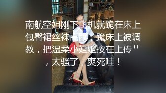 《众筹精选?重磅》极品身材清纯秘书姐妹花Sunny&amp;小仙【下班后沦为老板3P玩物】骨感美乳蜜桃臀美轮美奂