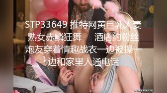 STP27562 教性爱 土豪专属极品淫荡性玩物▌CD大小姐▌吊带黑丝精油蜜臀一看就硬 缩阴功超能榨汁 猛男后入激怼喷浆 VIP0600