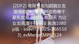   小情侣 啊啊好舒服 老公鸡鸡太大了 啊啊 老公真的好爽啊 开档黑丝女友被无套输出