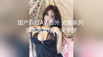 《极品CP??魔手外购》正版2K近景热闹商场女厕刁钻位置偸拍超多小姐姐方便，能看脸又能看私处，浓浓分泌物挂逼上不掉