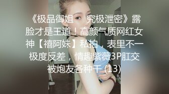  与老婆感情不和心仪小姨子很久找到机会开房啪啪