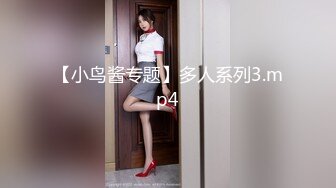 【超极品泄密】广州许璐等30位美女露脸图影泄密 (1)