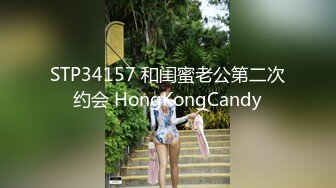 激情4P大战！【秋香】极品美女被三个禽兽不当人~疯狂玩弄发泄兽欲~口爆颜射喝尿蹂躏！【108V 】 (105)