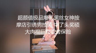 低胸漏乳装性感外围女酒店和大屌猛男开房时被逼被操的太痛