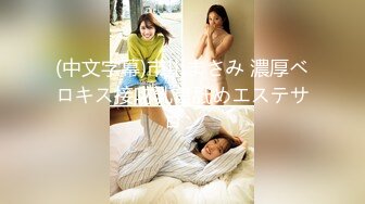 [原創錄制](sex)20240115_学妹会滋水