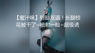 【新片速遞】  《重磅✅核弹卐网红✅泄密》万狼求购Onlyfans极品身材媚黑舞蹈教练反差婊loopy不雅视图裸舞啪COS供黑人肏