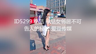 商场女厕偷拍新婚美女的微毛小粉鲍