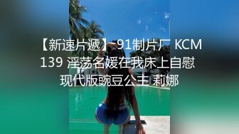 2023-8-3民宿酒店偷拍 后半夜来开房打炮帅哥美女女主叫床不容错过，后面哭着达到了高潮