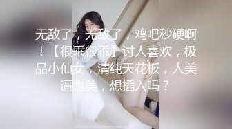 175长腿女神回归【健身宝贝】道具狂插流白浆~牛仔裤湿啦【28V】 (8)