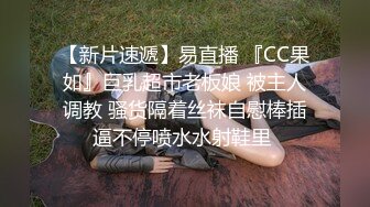 海角社区之把极品身材的邻家妹妹灌醉后将我的大屌无套插入到她的嫩穴中！嫩嫩的身材和大屁股太爽了！