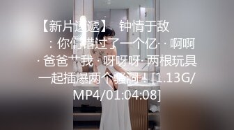 接上部女神骚女友