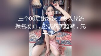 【新片速遞】 2024-3-30新流出酒店偷拍❤️校花美女与舔逼狂魔男友的极限拉扯草完闻闻避孕套里精子的味道