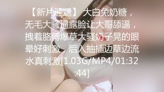 STP34116 糖心Vlog 新晋大神调教爆乳学妹 长靴开档丝袜 坚屌爆插欲仙欲死 淫奴榨精飙射 小条