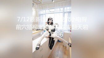 超级乱伦亲哥后续▌淫娃.女s▌勾搭妹夫2 表妹疑患性病 相约妹夫在阳台打炮 酒店疯狂激战欲罢不能2V