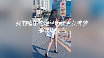 怀孕少妇背着老公偷情-合集-Spa-淫语-屁眼-巨乳