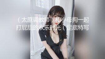 《台湾情侣泄密》比明星还要美的空姐被已婚机长吃掉