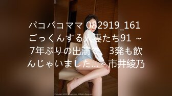 【新片速遞】  顶级高挑性感女神✅极品的邻家御姐人妻女神偷情体验，高冷女神床上就是这么放荡，超级火辣身材简直不要太极品[1.02G/MP4/15:59]