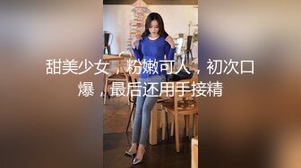 《高能预警?重磅》网红几十万粉身材颜值巅峰比女人还女人极品T【赵汝珍】私拍，各种紫薇啪啪白瞎这身材和颜值了