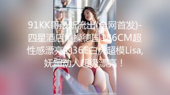 【MP4/687MB】GX014 粉穴巨乳騷護士 李雨萌【国产超清】