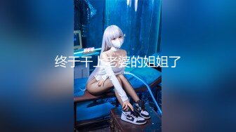 【新片速遞】    日式女友精彩3P伺候两个小哥哥，全程露脸两个鸡巴一起舔真骚啊，让小哥前插后入爆草蹂躏，乖巧听话又风骚