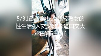 【白嫖探花】泡良教科书，32岁离异人妻，相当奔放