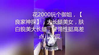  新流出超高清情趣酒店专业炮房偷拍 单位领导和女下属穿上情趣内衣体验房间里的各种设备