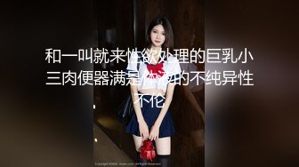 贵阳三桥约的熟女