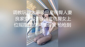 奶子大又坚挺性感美女淫叫求饶你太能干了,我搞不过你,射给我吧