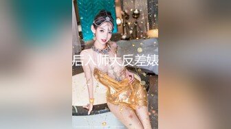 《百度云泄密》刚刚结婚的小伙让小媳妇换上开档黑丝和白色各种姿势啪啪 (2)