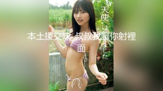 【MP4/HD】情趣装手指扣逼，水声哗哗呻吟堪比女优，一脸享受太骚了