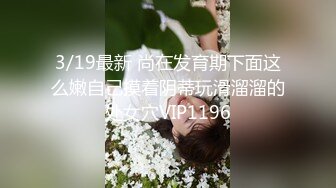 一不小心约到女神干一炮