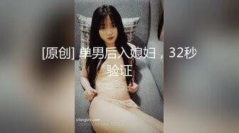 8月重磅福利高价购买无水印原版 迷奸二人组迷玩云南90后清纯妹子岳心如捆绑倒立抽插后续篇 (2)