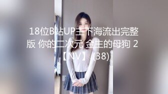 超漂亮清纯女神玉墨-大尺度私拍