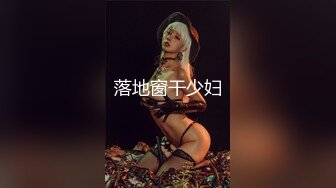 天美传媒 春节贺岁片之《剩女 春节返乡过年相亲之我爱猛男》