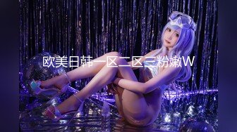 【福利】魔都18+大粗屌小黑柴 塞满翘臀0