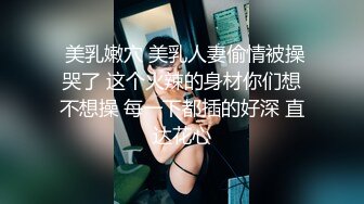 nicolove 妮可·洛芙妮可 按着小嘴一顿猛插