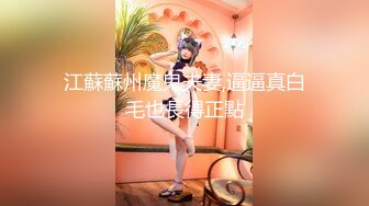 公园女厕全景偷拍多位高颜值小姐姐嘘嘘2 (7)