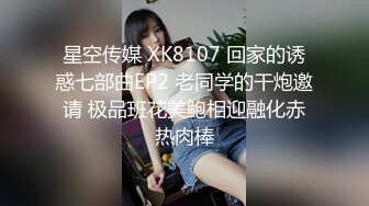 露脸人气细致口交